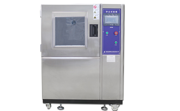 箱式砂塵試驗機 箱式砂塵試驗機